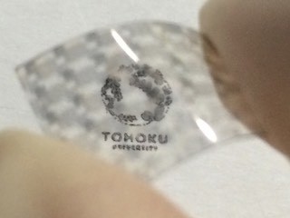 東北大、二次元シートTMDを使った透明で曲がる太陽電池を開発-実用化に期待