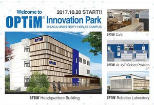 オプティム、佐賀大学内に本店移転で産学連携促進