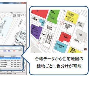 ゼンリン、「LGWAN」を経由して利用できる住宅地図情報サービス