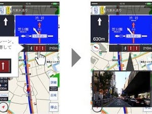 トヨタ、都内タクシーの走行画像から「レーン別渋滞情報」をスマホに配信へ