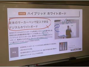 未来の働き方を提案するオフィスソリューション - ITOKI PRESENTATION 2018