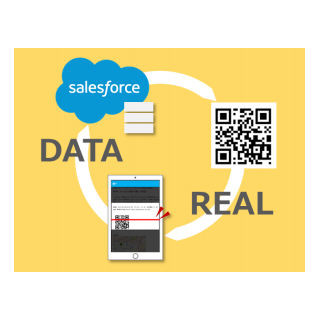 グレープシティ、Salesforce専用バーコードのモバイルアプリ提供開始
