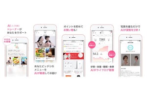 SBI生命とFiNC、AIで健康管理や生活習慣改善が可能なスマホアプリ