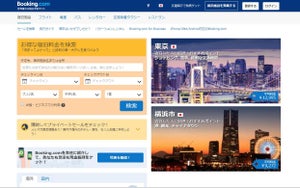 ブッキング・ドットコムと楽天LIFULL STAYが連携、民泊市場拡大を目指す