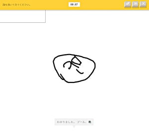 10億の"落書き"から紡ぎ出された機械学習データセットを公開 - Google Official blog