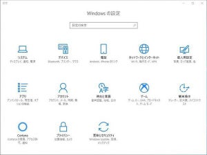 Windows 10からInternet Explorer 11を削除する方法