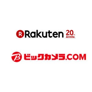 楽天とビックカメラ、新サービス提供に向けて新会社設立