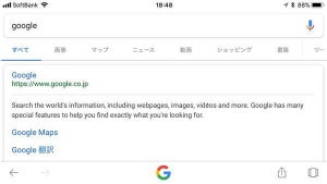 Google、アルゴリズム変更に備え「モバイル対応優先を」とアドバイス 