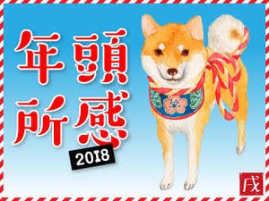 創業当時と変わらない情熱を胸に、チャレンジを続ける - IIJ 勝氏