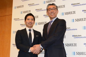 楽天コミュニケーションズ×SQUEEZEが民泊運営を支援するIoTサービス