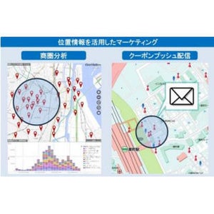 日立ソリューションズ、データクレンジング機能搭載の空間情報