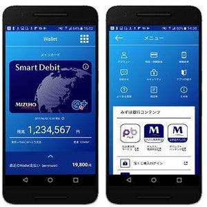 みずほ銀行、「バーチャルデビット」の即時発行サービス