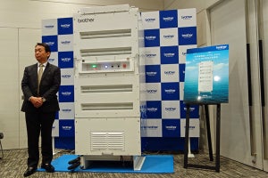 ブラザーが産業向け燃料電池市場に正式参入 - 出力4.4kWモデルを発売