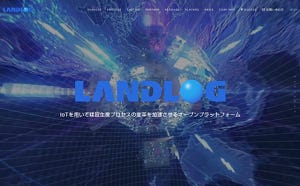 喫緊となる建設現場の"Digital transformation"を支えるクラウド「LANDLOG」