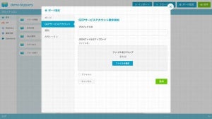 ソフトバンク、機械学習クラウドサービス「MAGELLAN BLOCKS」提供