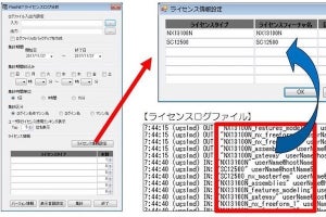 SOLIDWORKS向け設計業務支援ツール「SOLiShie」アップデート