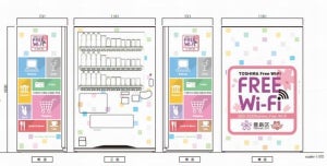 三井不動産リアルティ、災害拠点として高機能自動販売機を展開