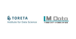 トレタデータサイエンス研究所とエム・データが飲食業のAI活用で共同研究