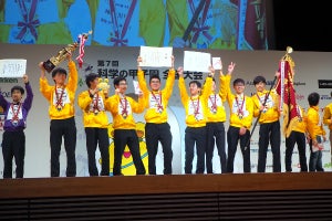 「第7回 科学の甲子園」、閉幕 - 優勝は神奈川県・栄光学園に!