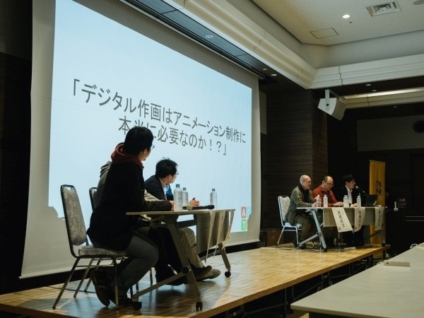 アニメ制作にデジタル化は必要か? 第一線のクリエイターが議論 - ACTF2018