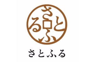 さとふるが5月からクラウドファンディングページを開設