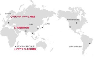 デンソー、イスラエルにR&D拠点を開設 - AIや自動運転技術の強化へ