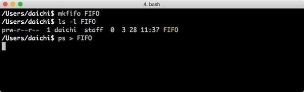 macOS/Linux mkfifoコマンドの使い方