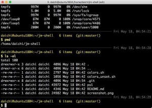 Bashカスタマイズスクリプト「jm-shell」の使い方