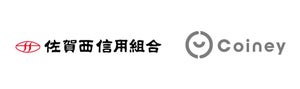 コイニー、佐賀西信用組合と提携して決済環境を提供