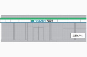 ファミリーマートとドン・キホーテ、立川などで共同実験店舗開始