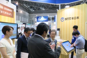 地域密着型のサービス体制、“光回線＋Wi-Fi ＆ LPWA”で新たなビジネス展開を - NTT東日本の強みを活かしたIoTサービスソリューション