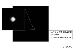 見えてきたリュウグウの姿、じつはやや四角い? 衛星の有無にも注目