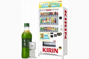 キリン、 「みまもり自動販売機」設置- 西新井警察署と連携