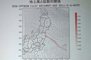 気象データから放射性物質の拡散方向を予測する技術を東大が開発