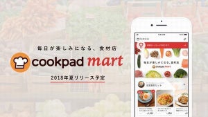 クックパッド、アプリでこだわりの生鮮食品買えるネットスーパー