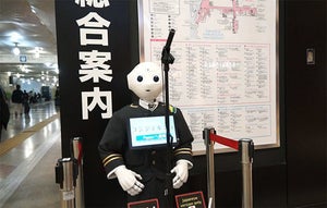 人手不足問題解消のカギとなるか？ JR東日本が開始したAI案内ロボット