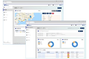 NEC、ネットワーク機器をクラウドで運用管理する無償サービス