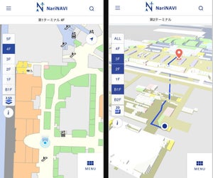 NTTデータ、地磁気を利用した屋内位置情報サービス