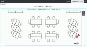 フリーアドレスの座席をランダムに決める「オフィスダーツ」販売