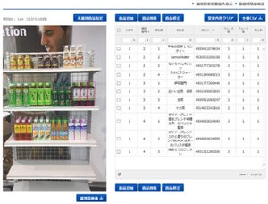NEC、スマホ画像から商品の陳列(棚割)状況を解析