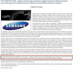 AppleとSamsung、不正なアップデートを提供したとして罰金処分