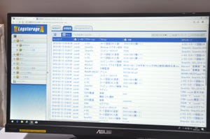統合ログ管理から生まれた国産SIEM「Logstorage-X/SIEM」 - インフォサイエンス