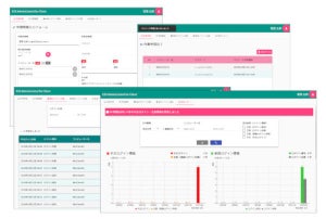 ローカル管理者アカウント管理してますか？「ESS AdminControl for Client」最新バージョン - エンカレッジ・テクノロジ