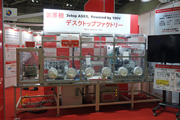 SEMICON Japan 2018-コネクテック、10μmピッチ配線/バンプ同時形成を提供