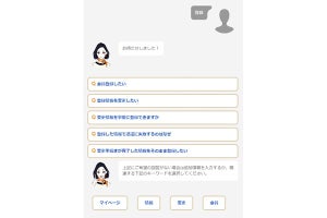 オウケイウェイヴ、「OKBIZ. for AI Agent」の新バージョン