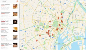 検索ポータルDuckDuckGoがApple MapKit JSで地図機能