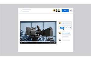 Dropboxにタイムコード付きコメント機能を追加