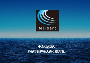 AIで"家電ごとの電気の使い方見える化技術" - 三菱電機