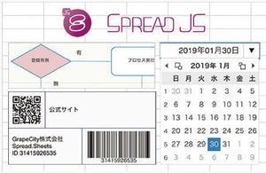 グレープシティ、SpreadJSの新バージョン「V12J」