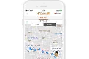 静岡県袋井市で見守りサービスを活用した実証実験